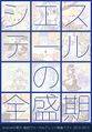 2020年10月11日 (日) 22:04版本的缩略图