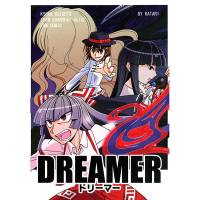 ドリーマー