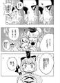 2025年1月7日 (二) 14:19版本的缩略图