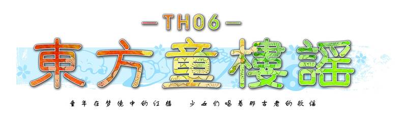 文件:上海THONLYLOGO4.jpg