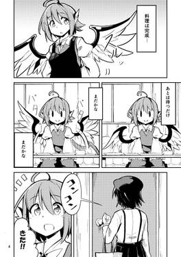 今夜は朝まで！预览图2.jpg