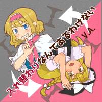 入れ替わりなんてあるわけない