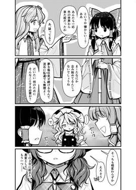 夢幻都市 VIOLET METROPOLIS VOL.2预览图5.jpg