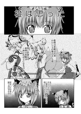 寄稿原稿総集編 星空マーケット预览图1.jpg