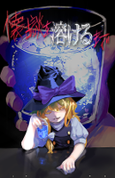 懐古談を溶けるまで