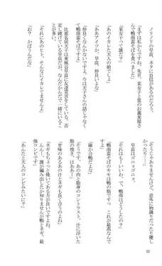 有閑少女隊 総集編预览图5.jpg