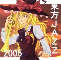 東方 JAZZ 2005