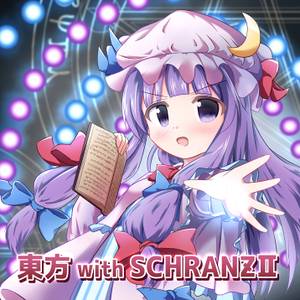 東方 with SCHRANZⅡ封面.jpg