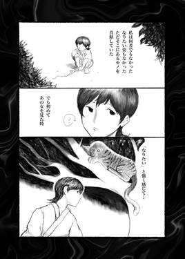 残さず食べてね预览图2.jpg