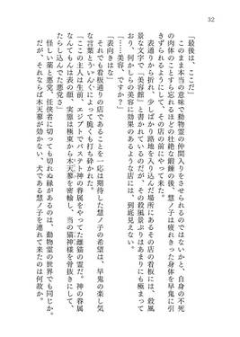 残らぬ陽预览图6.jpg