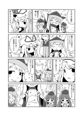 気ままんが東方3预览图1.jpg