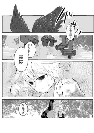 花鳥風月（にゃんとかしたい）预览图4.jpg