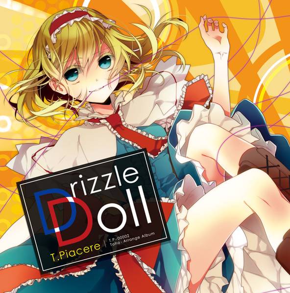 文件:Drizzle Doll封面.jpg