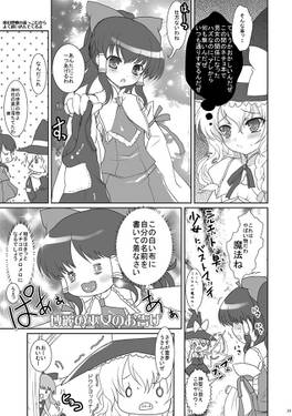 Koumarin预览图4.jpg
