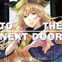 TO THE NEXT DOOR