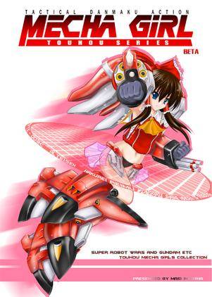 Touhou Mecha Girl Series Beta封面.jpg