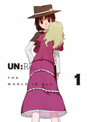 UN：Re...－The world is all 1－封面.png