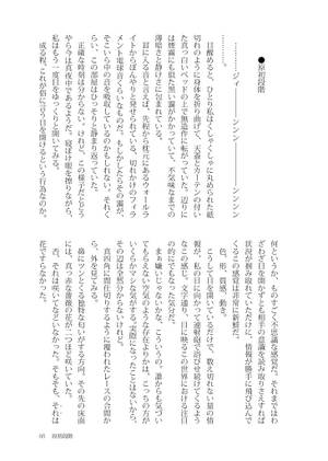 こいしひび预览图2.jpg