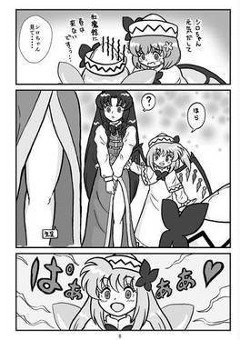 すすめ！！ 春告隊预览图8.jpg