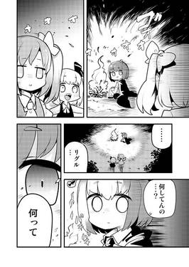 なつりぐる预览图2.jpg