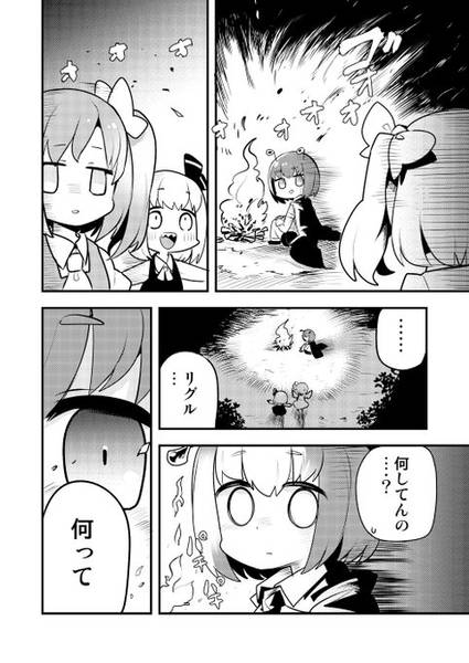 文件:なつりぐる预览图2.jpg