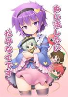 ぬい活したいだけなんです