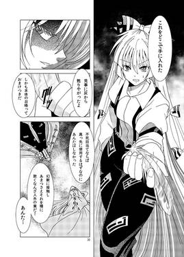はねいちもんめ 前編预览图1.jpg