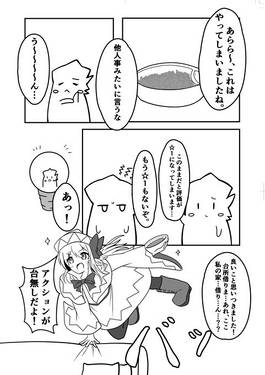 はるつげクッキング！预览图3.jpg