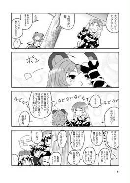 まいにちナズナズ预览图3.jpg