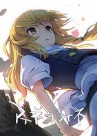 アイネクライネ 中