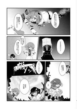 ケムリノハナ预览图5.jpg