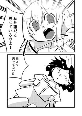 ヒママナ。２预览图2.jpg