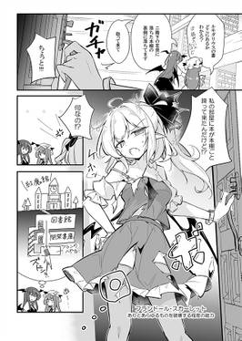 フレックスこあタイム5预览图2.jpg