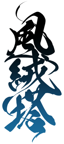 文件:上海THONLYLOGO12.png