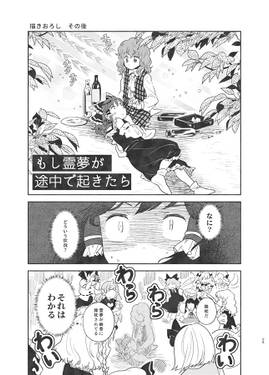 今日もリングワンダリング预览图3.jpg