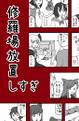 修羅場放置しすぎ 封面图片