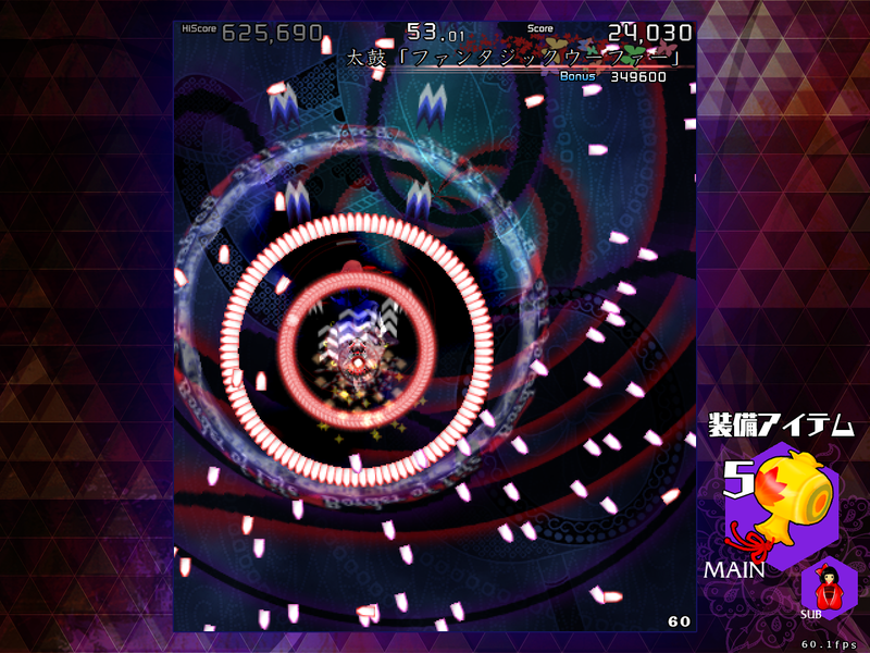 文件:安定总结-弹幕天邪鬼4.png