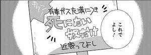 官方漫画较多文字.jpg