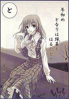 年初め となりは弾幕を はるひとぞ