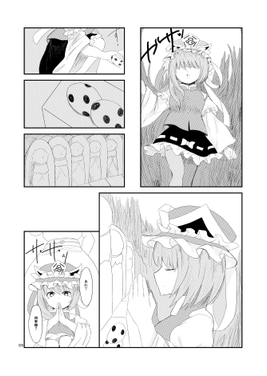 死神裁判预览图1.png