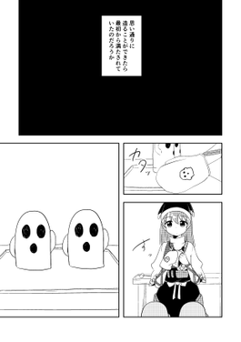 造形信仰神预览图1.png