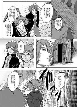 雨の帳・後篇预览图12.jpg
