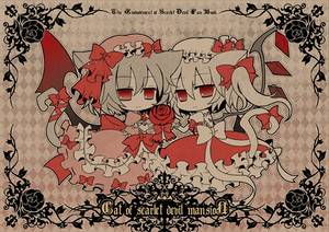 Cat of scarlet devil mansioN封面.jpg