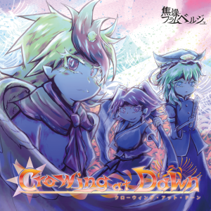 Crowing at Dawn封面.png