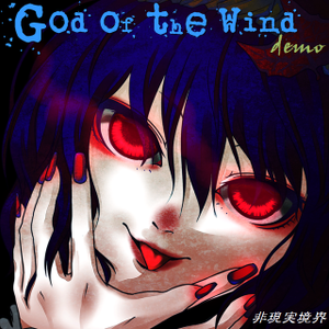 God of the Wind -demo-封面.png