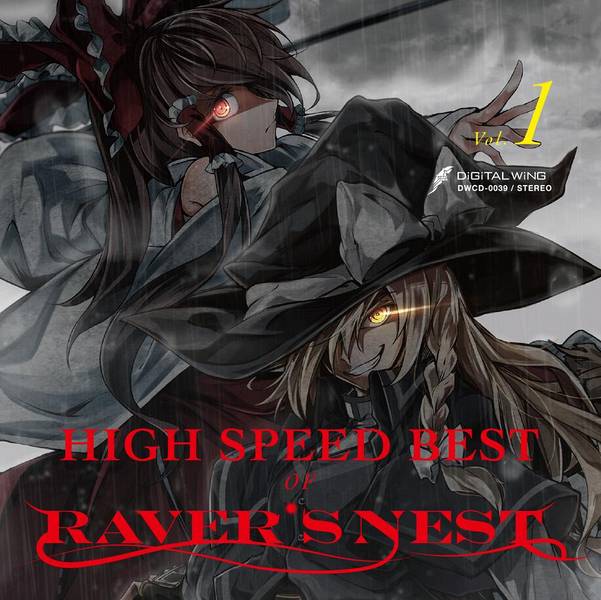 文件:HIGH SPEED BEST OF RAVER'S NEST Vol.1封面.jpg