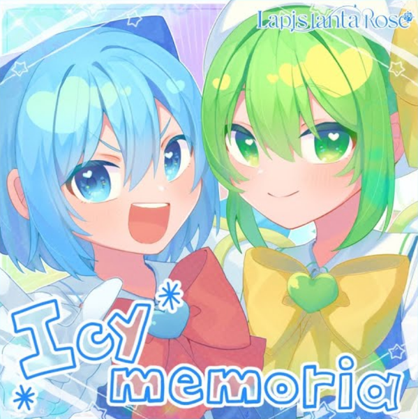 文件:Icy memoria封面.png
