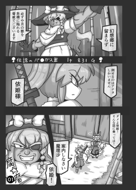 KORINDO超SUPER预览图1.png
