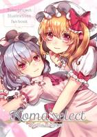 Koma select