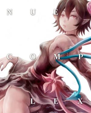 NUE COMPLEX封面.jpg